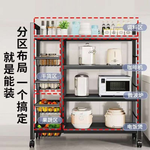Kitchen storage rack Dormitory thickened household fruit and vegetable basket storage rack Multi functional mesh basket storage rack