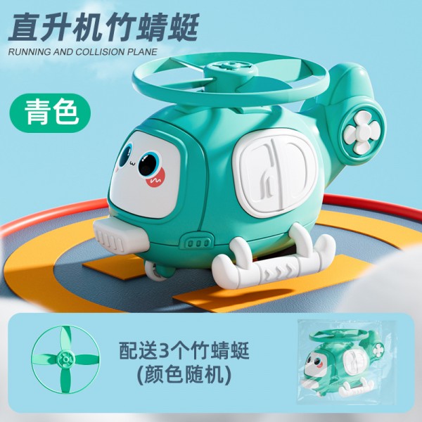 Shooting bamboo dragonfly airplane toy inertia rebound car boy collision frisbee car helicopter stall toy wholesale