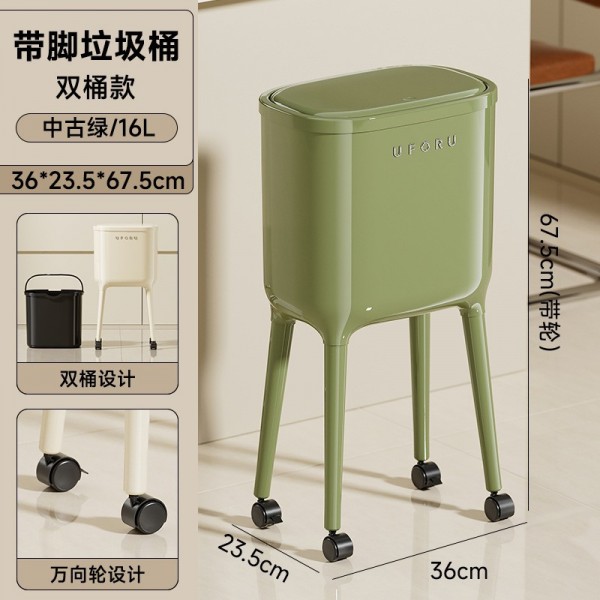 No bending, high foot trash can, kitchen, home, high-end, living room, light luxury, large capacity, movable with lid trash can