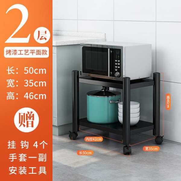 Kitchen storage rack Dormitory thickened household fruit and vegetable basket storage rack Multi functional mesh basket storage rack