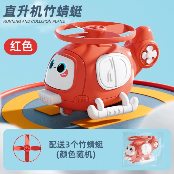 Shooting bamboo dragonfly airplane toy inertia rebound car boy collision frisbee car helicopter stall toy wholesale