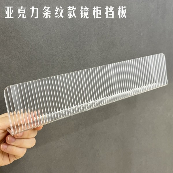 Acrylic L-shaped partition, bathroom mirror cabinet, gap partition, anti drop storage, layered bathroom cosmetics storage