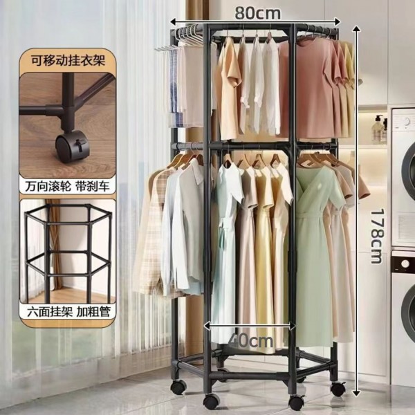 Rotating movable drying rack, balcony push-pull hanging rack, hexagonal drying rack