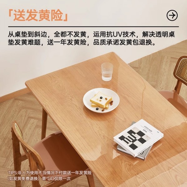 Soft glass PVC transparent tablecloth dining table mat, non washable, waterproof, oil resistant, heat-resistant plastic crystal board, coffee table tabletop mat