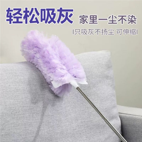 Hot selling chicken feather duster, electrostatic precipitator, disposable stretchable purple non-woven fabric cleaning tool, cross-border