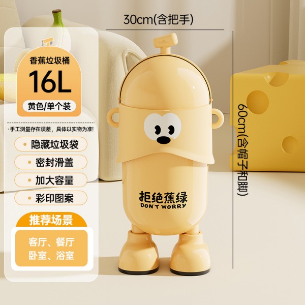 No bending, high foot trash can, kitchen, home, high-end, living room, light luxury, large capacity, movable with lid trash can