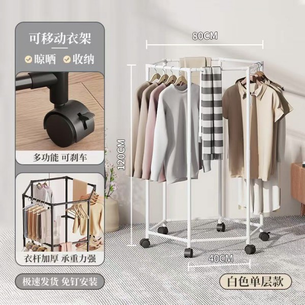 Rotating movable drying rack, balcony push-pull hanging rack, hexagonal drying rack