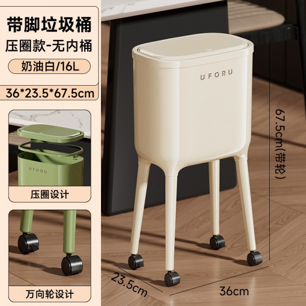No bending, high foot trash can, kitchen, home, high-end, living room, light luxury, large capacity, movable with lid trash can