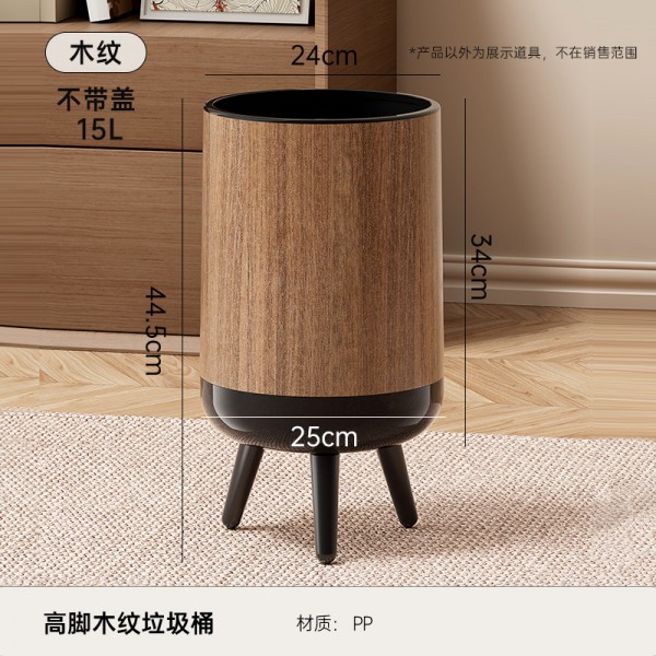 No bending, high foot trash can, kitchen, home, high-end, living room, light luxury, large capacity, movable with lid trash can