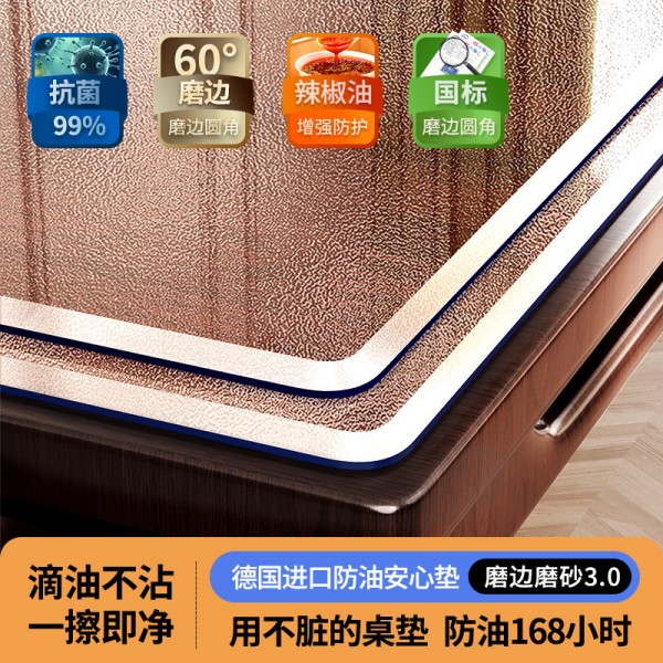 Soft glass PVC transparent tablecloth dining table mat, non washable, waterproof, oil resistant, heat-resistant plastic crystal board, coffee table tabletop mat