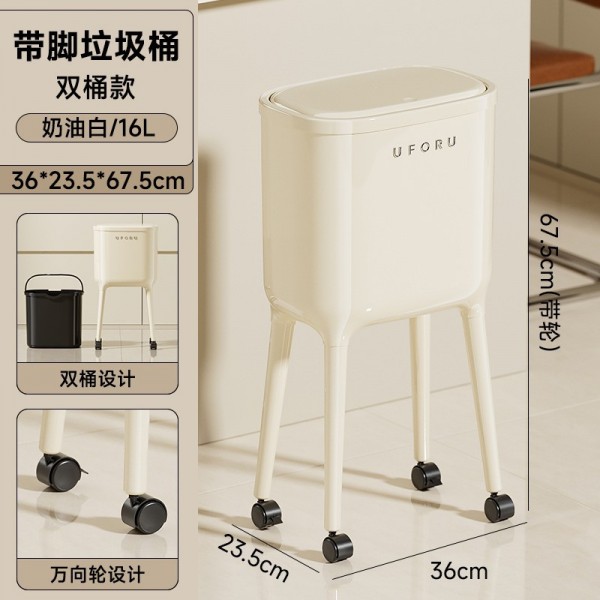 No bending, high foot trash can, kitchen, home, high-end, living room, light luxury, large capacity, movable with lid trash can
