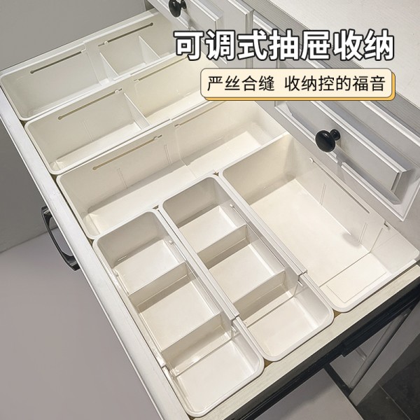 Drawer storage box, compartmentalized storage box, expandable cosmetic dressing table, kitchen cabinet, classified storage box