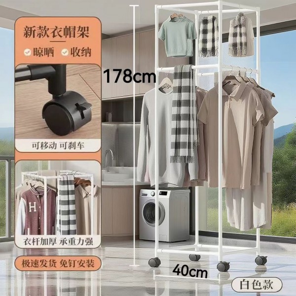 Rotating movable drying rack, balcony push-pull hanging rack, hexagonal drying rack