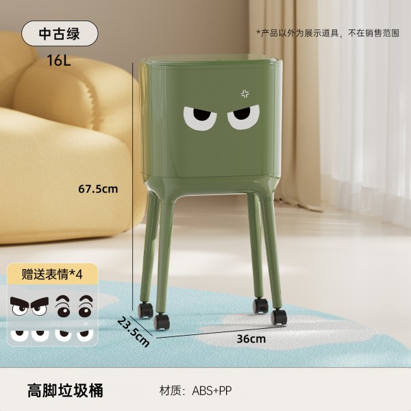 No bending, high foot trash can, kitchen, home, high-end, living room, light luxury, large capacity, movable with lid trash can