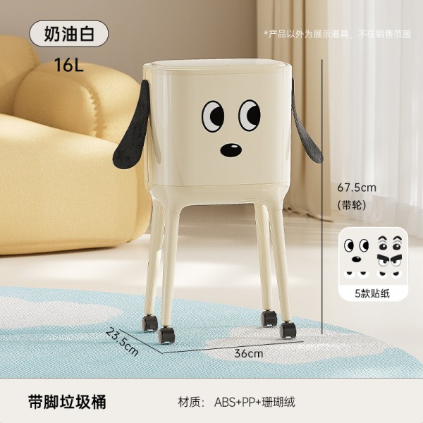 No bending, high foot trash can, kitchen, home, high-end, living room, light luxury, large capacity, movable with lid trash can
