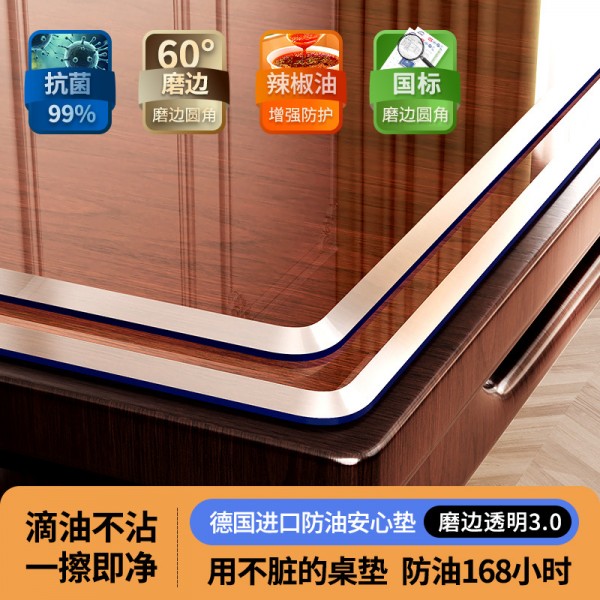 Soft glass PVC transparent tablecloth dining table mat, non washable, waterproof, oil resistant, heat-resistant plastic crystal board, coffee table tabletop mat