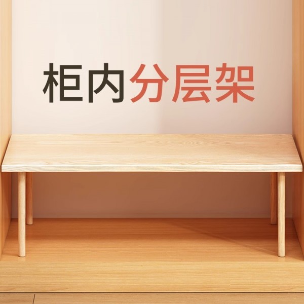Wardrobe Layered Partition Cabinets Layered Shelves Storage Shelves Cabinets Wooden Shelves Storage Shelves Artifacts Cabinets Layered Panels