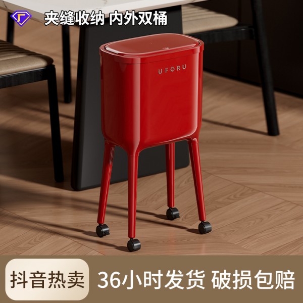 No bending, high foot trash can, kitchen, home, high-end, living room, light luxury, large capacity, movable with lid trash can