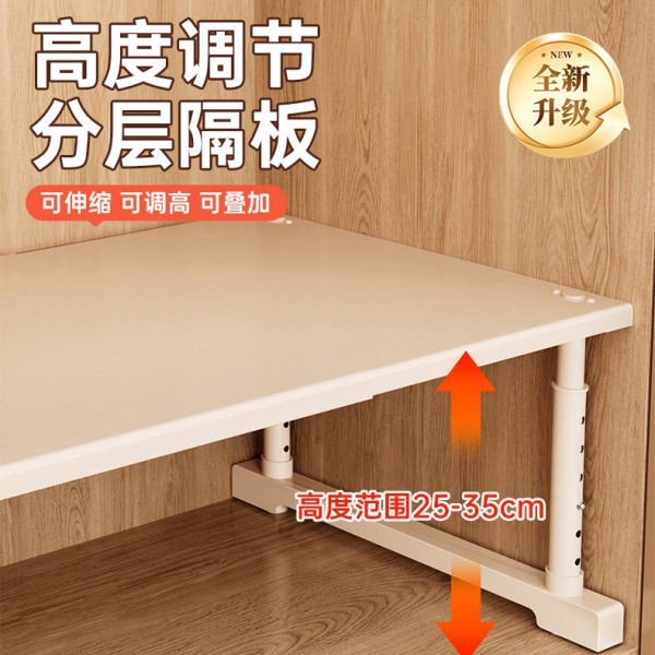 Cabinets with layered shelves, wardrobes for organizing and storing, expandable partitions without drilling, height adjustable brackets, shoe cabinets, storage racks