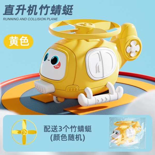 Shooting bamboo dragonfly airplane toy inertia rebound car boy collision frisbee car helicopter stall toy wholesale