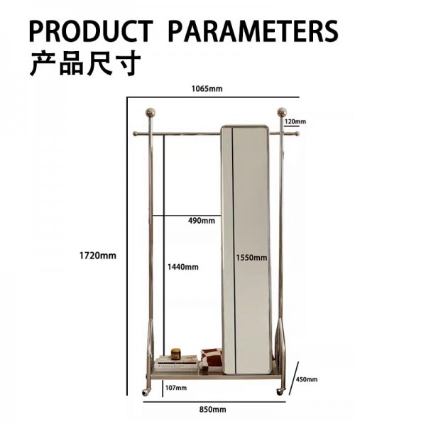 Movable full-length mirror, light luxury stainless steel, insulated, floor-standing, dual-purpose combination