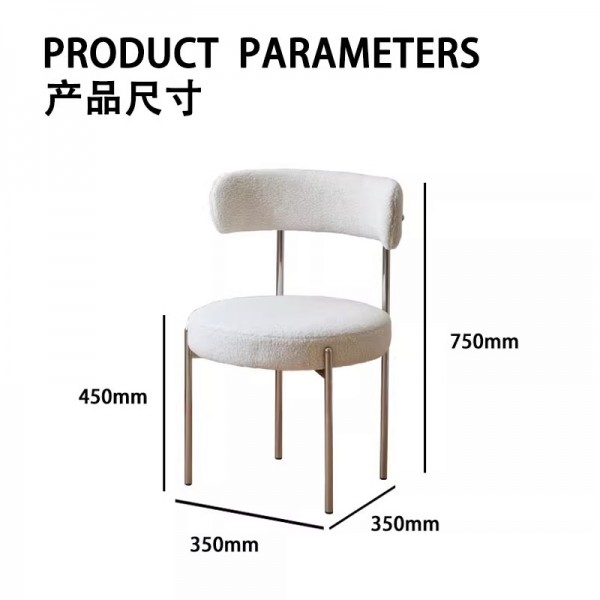 Dining chair, luxury backrest chair, modern minimalist lambswool makeup chair, designer dressing stool