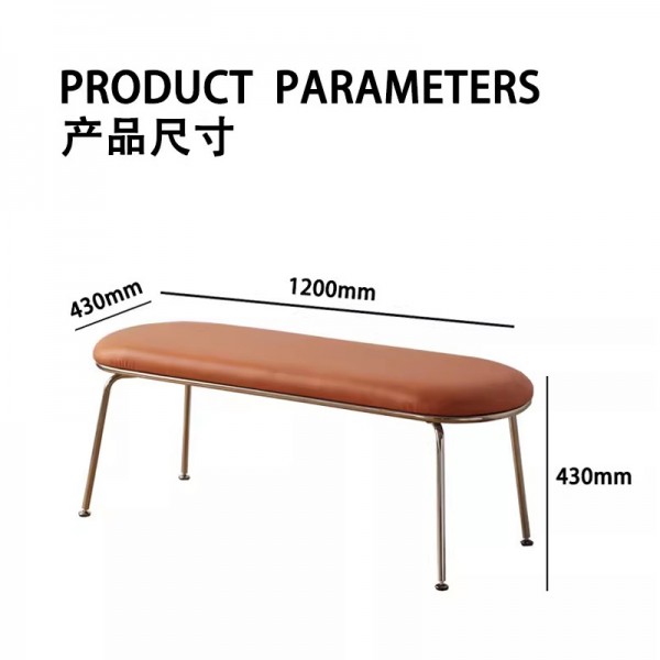 Tech-Leather Shoe-Changing Bench Stainless Steel Luxury Casual Bench for Clothing Store Fitting Rooms