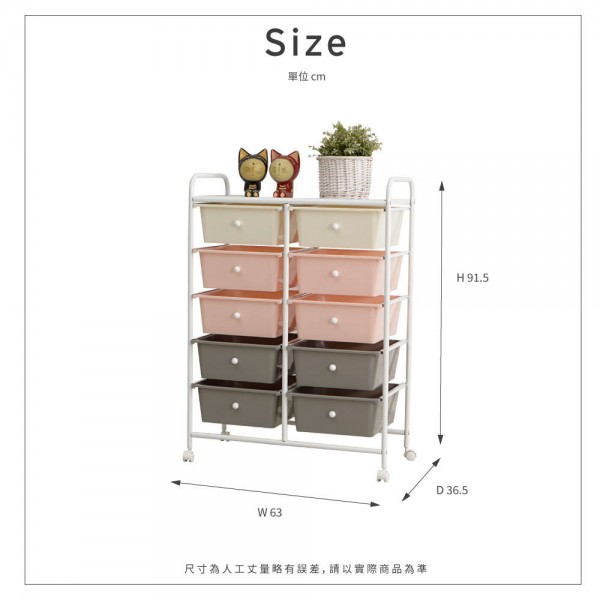 Home Storage pink Design Home Storage Office 10 Drawer Cart