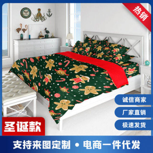 Christmas hot selling 3D digital printed frosted Christmas series three piece set four piece set bedding polyester duvet set three four piece set