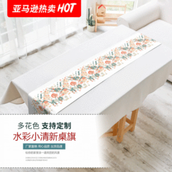 European and American hot selling Shuxin table flag watercolor small fresh style tablecloth rectangular fabric tablecloth