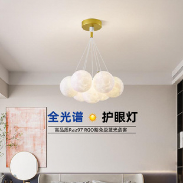 Living room light, simple, modern, atmospheric design, creative network, red star ball light, moon industrial style pendant light, hall main light