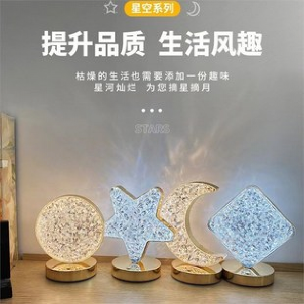 Crystal Moon Desk Lamp, Master Bedroom Bedlight, Light Luxury, High Grade, Internet Celebrity Charging Atmosphere Light, Modern and Simple Decoration