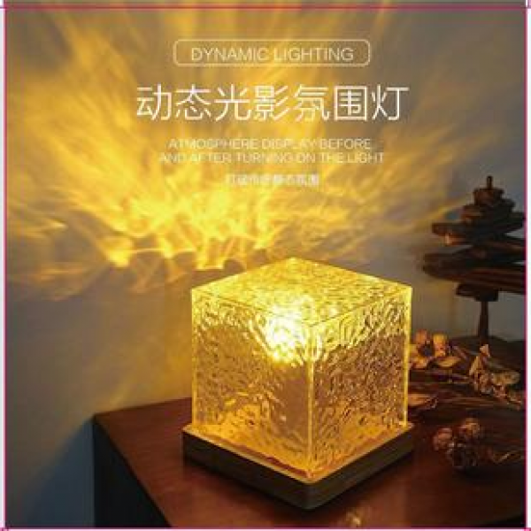 Cross border dynamic light and shadow atmosphere lamp, wooden rotating water pattern lamp, flame night lamp, dynamic lighting