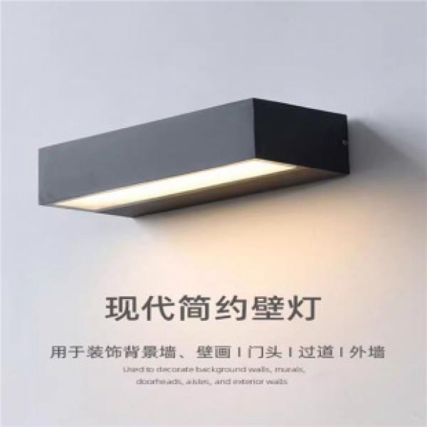 Outdoor waterproof led zigzag wall lamp creative strip wall lamp screen wall at the gate of the villa