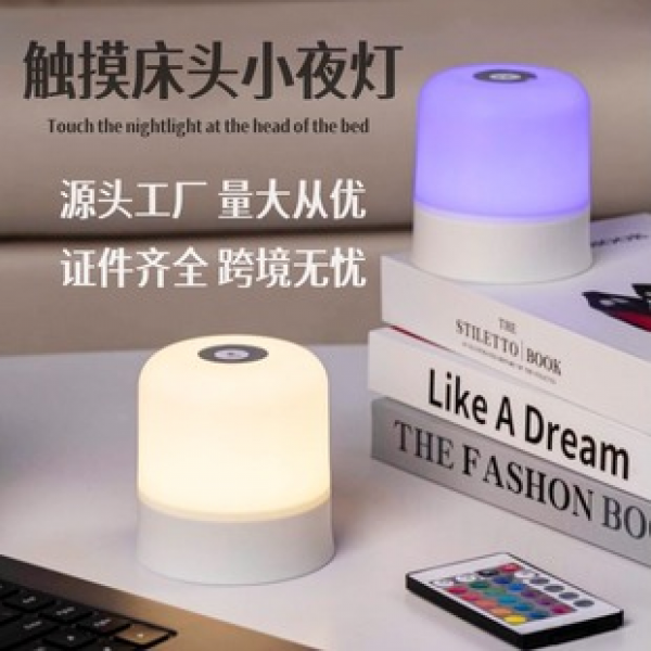 Cross border night light, bedroom sleep light, children's USB rechargeable model, touch pat bedside ambient light, desk lamp