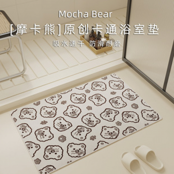 Home living room carpet, dirt resistant and easy to maintain cartoon teddy bear floor mat, entrance door mat, bedroom bathroom non slip foot mat