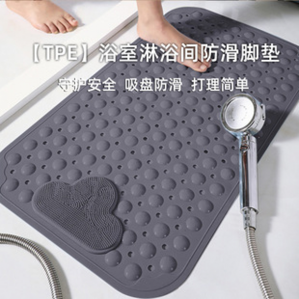 Bathroom specific anti slip mat, bathroom shower room, children's shower, anti fall TPE floor mat, shower massage foot mat
