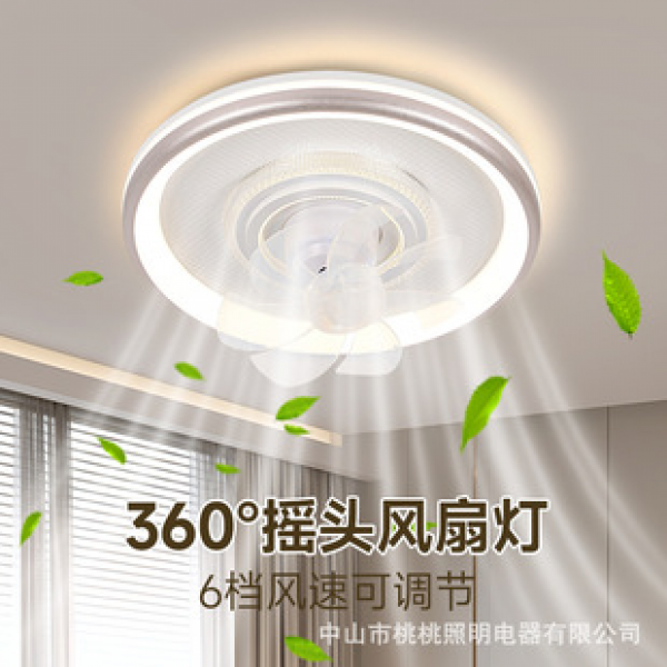 Bedroom fan light, shaking head, high wind power, full spectrum light, simple, modern, warm, children's room lighting, Amazon