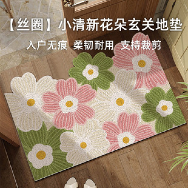 Free wash entrance door flower floor mat, household silk ring dust removal entrance mat, waterproof and anti slip, can be cut door mat wholesale
