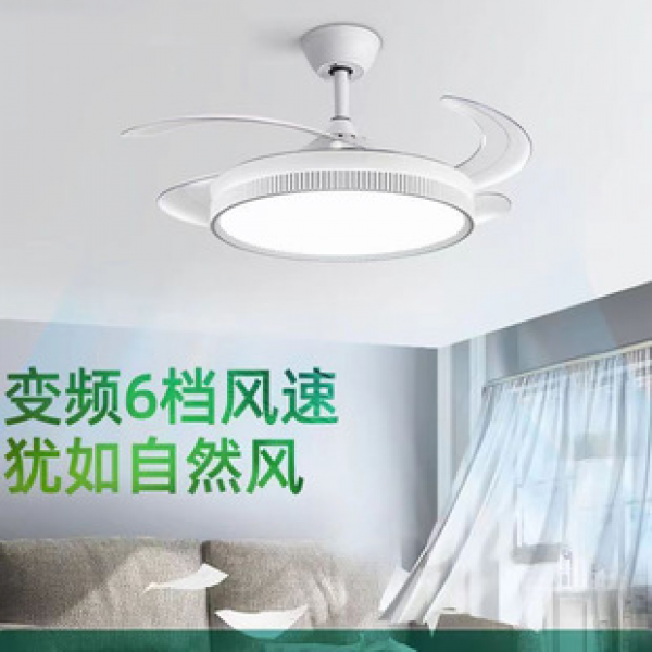 Modern invisible fan lamp, intelligent voice restaurant lamp, living room ceiling fan lamp, variable frequency 48 inch high wind silent lighting fixture