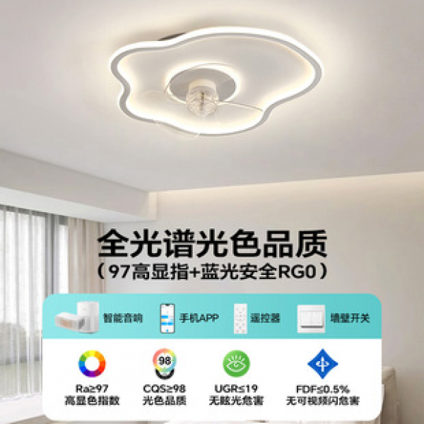 Fan lamp, bedroom lamp, ceiling lamp, modern minimalist restaurant lamp, shaking head fan lamp, Nordic cloud children's room lamp