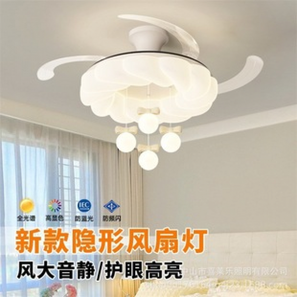 Ceiling mounted invisible fan light, silent cream style restaurant master bedroom light, children's room eye protection ceiling fan light, 2025 new model
