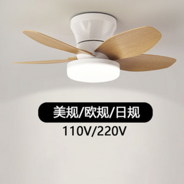 Cross border Japanese standard bedroom ceiling fan light, dining room ceiling fan light, study room ceiling fan light, silent variable frequency living room light, 2025 new model