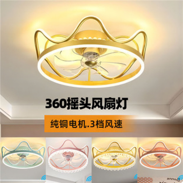 Internet celebrity bedroom fan light luxury home children's crown ceiling light room integrated intelligent voice fan light