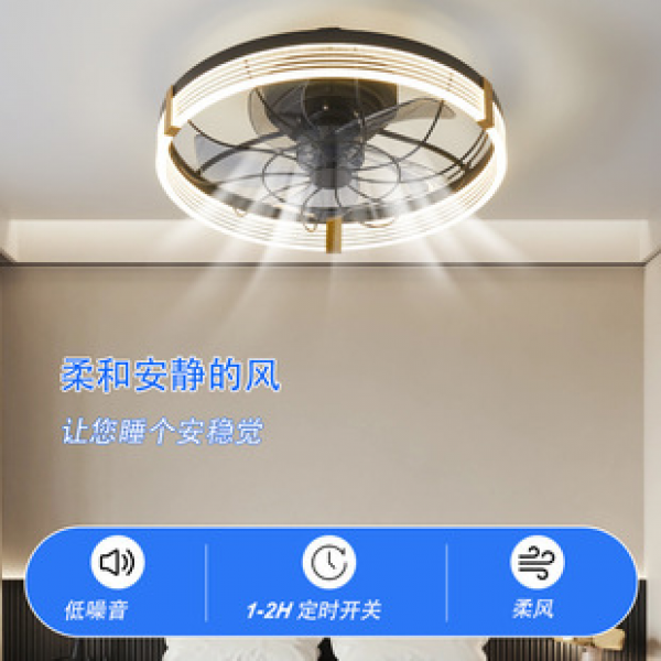 Cross border luxury ceiling fan light bedroom silent variable frequency intelligent simple household living room Nordic ceiling fan light 110V