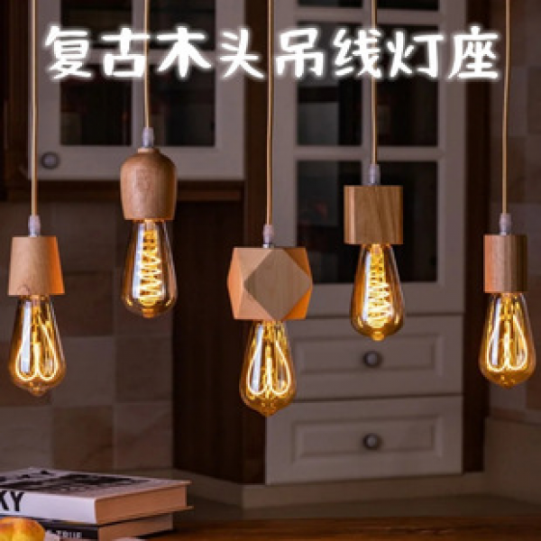 Japanese style tea room wooden hanging line lamp, coffee shop, homestay restaurant, creative E27 screw mouth solid wood lamp holder with wire