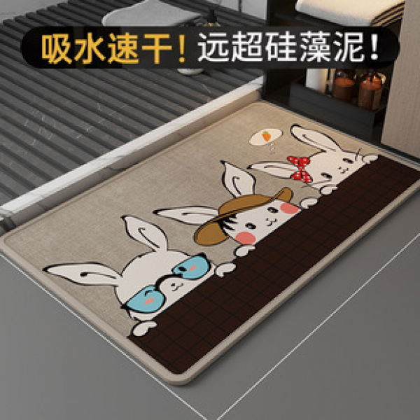 Bathroom and toilet absorbent mat, toilet absorbent foot mat, anti slip floor mat for entering the door, toilet quick drying woven mat