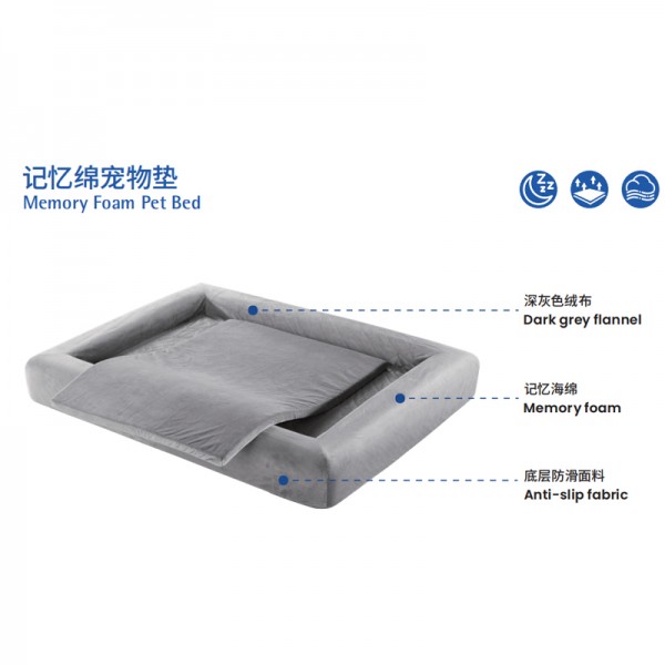 Memory foam pet bed